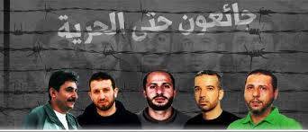 Fin de la grève de 4 prisonniers jordaniens